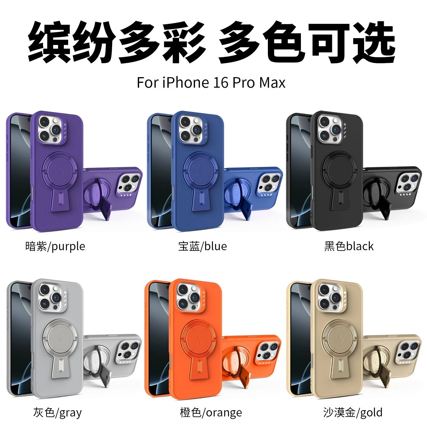 Compatible with Apple 15 Pro Max Case 360 Racket Stand iPhone 13 Anti-Drop 16 Couple