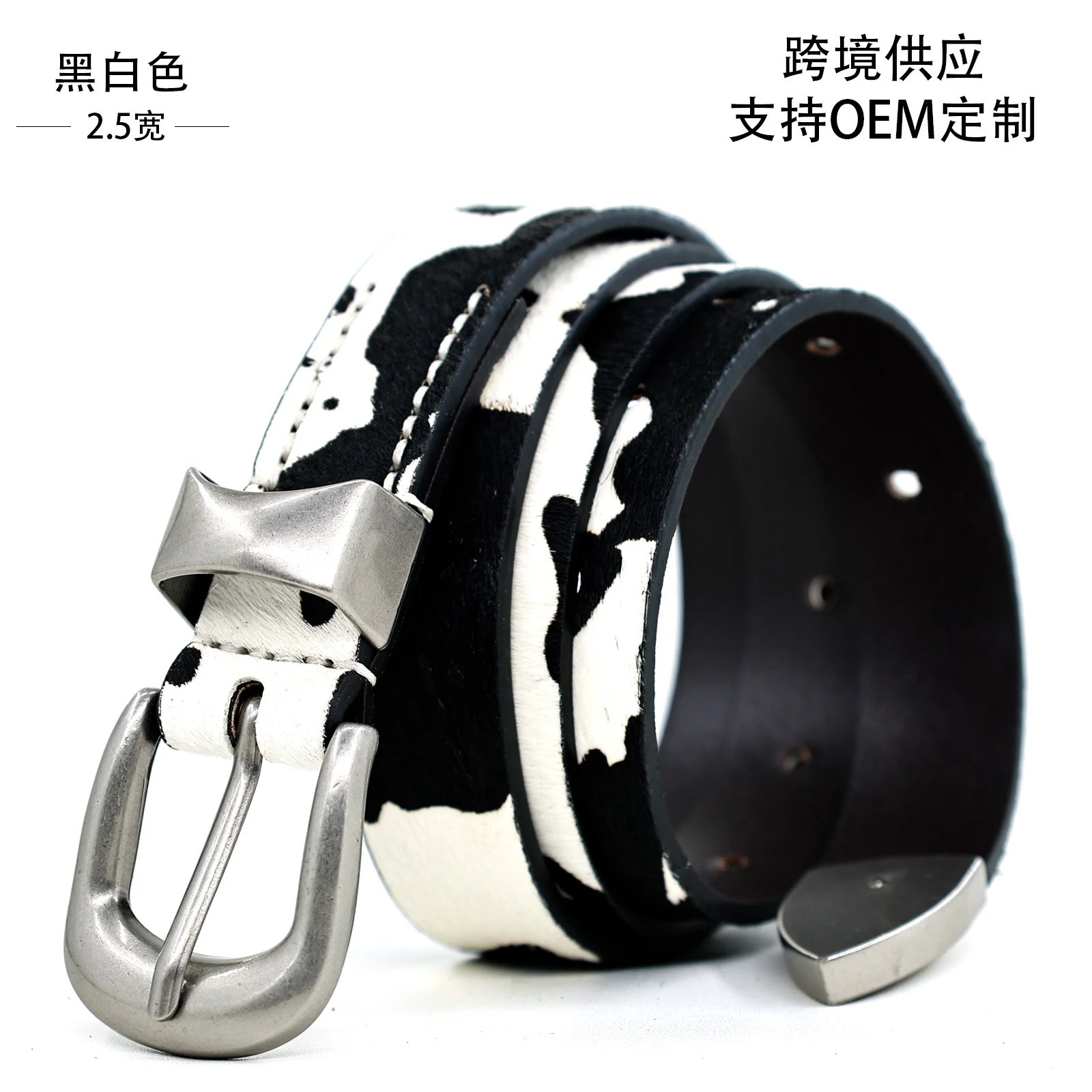 Fashionable, casual and versatile trendy thin and wide women's real horsehair belt