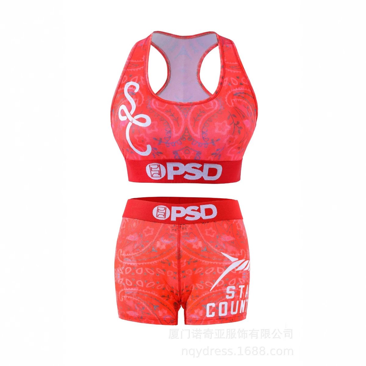 P2007-17sd Women's Set Jacquard Camisole Shorts Two-Piece Underwear Sweat-Absorbent Sports Swimwear Quick-Dry Needle