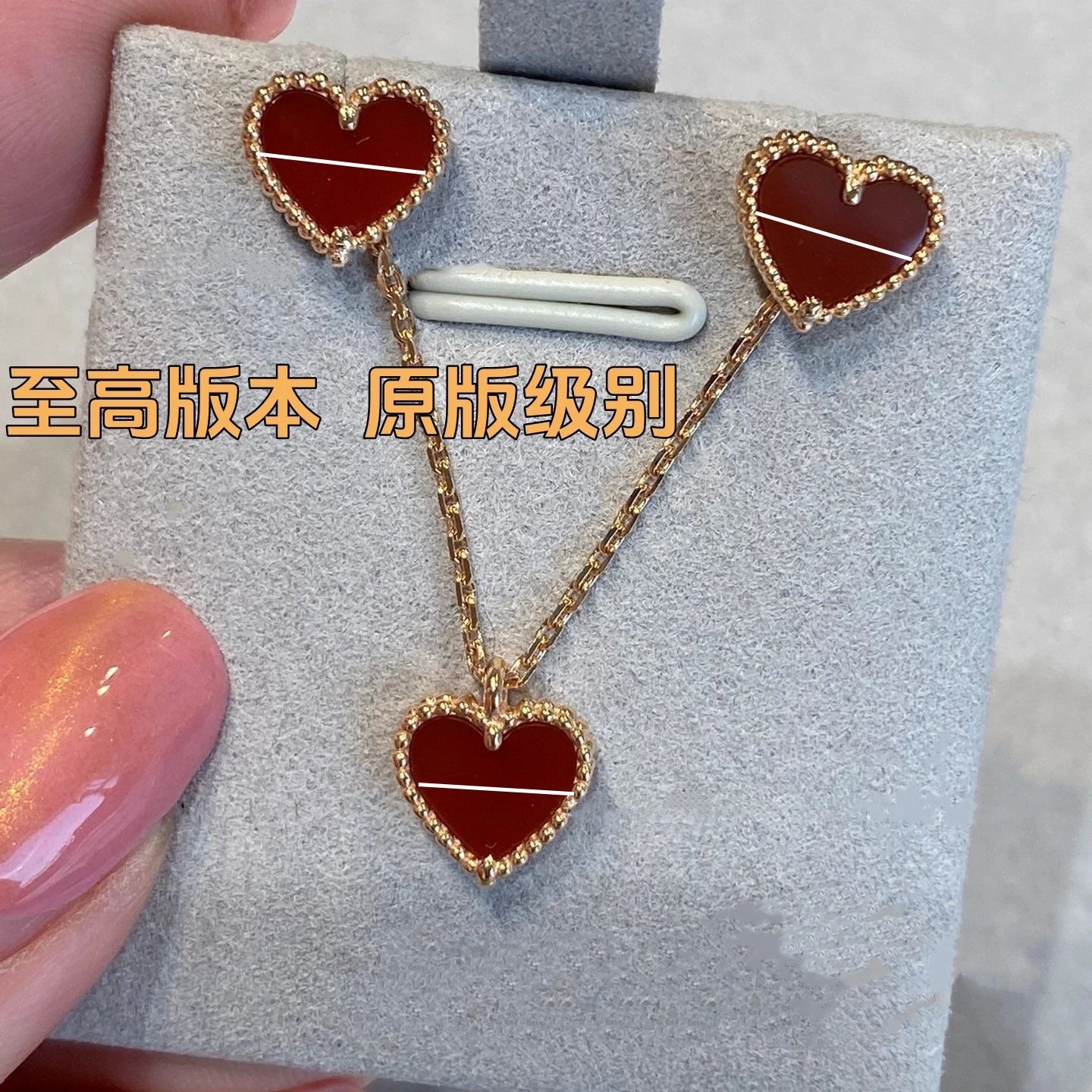 Van Gogh Four-Leaf Clover Red Carnelian Heart Necklace, Plated 18K Gold Rose Gold Heart-shaped Pendant Bracelet Ear Studs