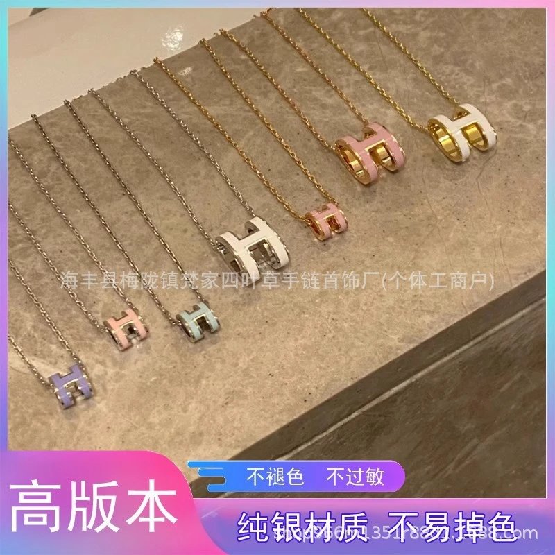 Hermès New Style H Necklace for Women, H Letter Pendant Luxury V Gold High-End Sense Collarbone Chain, Mini Size