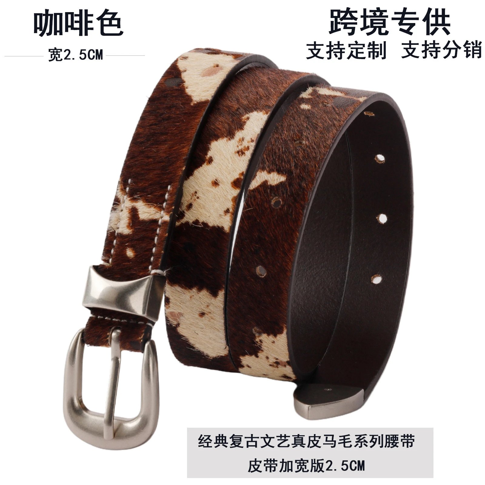 Ancient literary and artistic leisure versatile trendy high-end belt