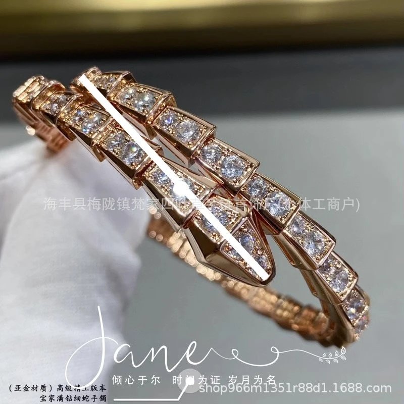 Bulgari Snake Bracelet Full Diamond Mother-of-Pearl Snake Bone Bangle Precision Spring Adjustable Plated 18K Rose Gold