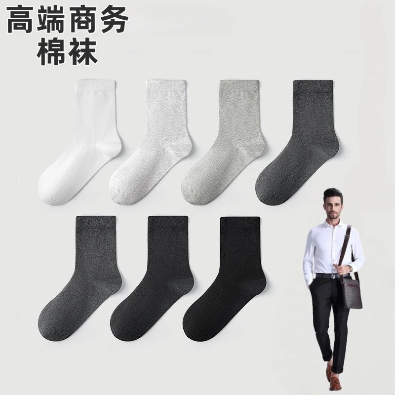 Men's 7A Antibacterial Business Cotton Socks Anti-Odor Sweat-Absorbent Thin Short Socks You Ke Xia Shu Same Style Mid-Tube Socks