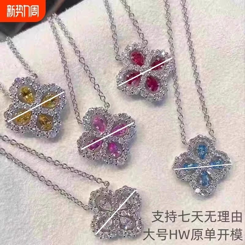18K White Gold Plated Diamond Necklace, INS Four-Leaf Clover Waterdrop Red Pink Yellow Green Blue Gemstone Loop Ladies Choker Accessories