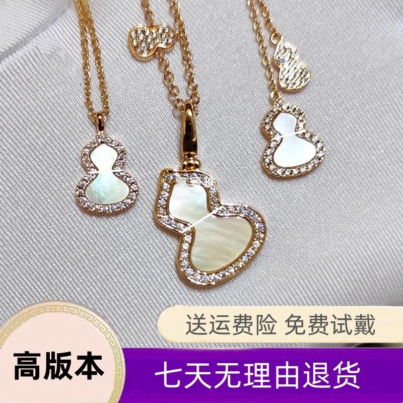 Qeelin Gourd Necklace for Women, Plated 18k Rose Gold Wealth Fortune Red Agate White Mother-of-Pearl Green Agate Pendant Collarbone