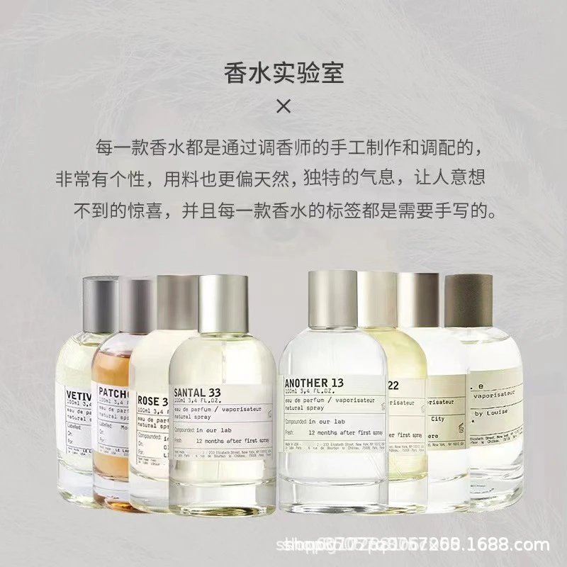 Perfume Le Labo Santal 33, Thé Noir 29, Tokyo Eau de Parfum (Unisex)