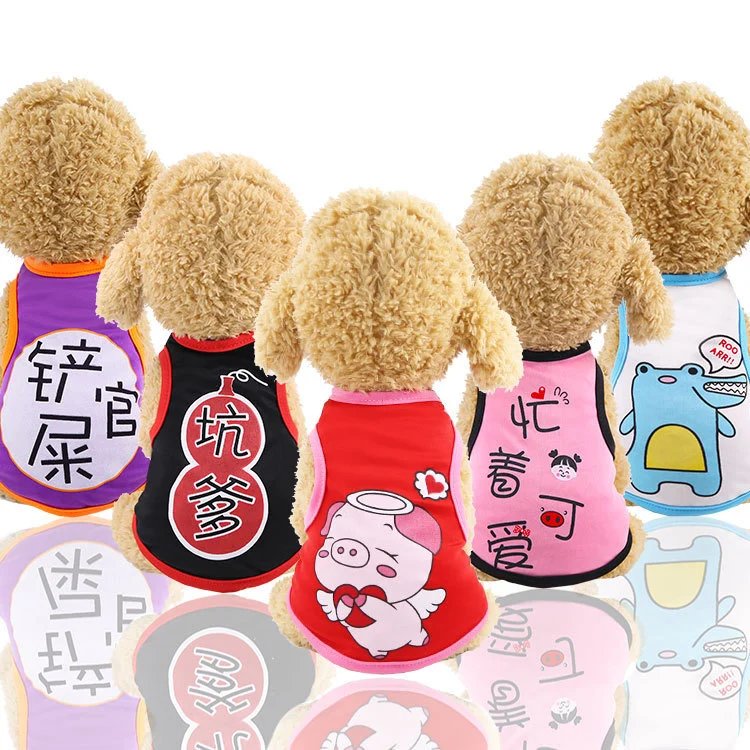 Clearance Four Seasons Universal Pet Vest Teddy Small Dog Cat Supplies Dog Clothing Dog Clothing Cat Supplies
