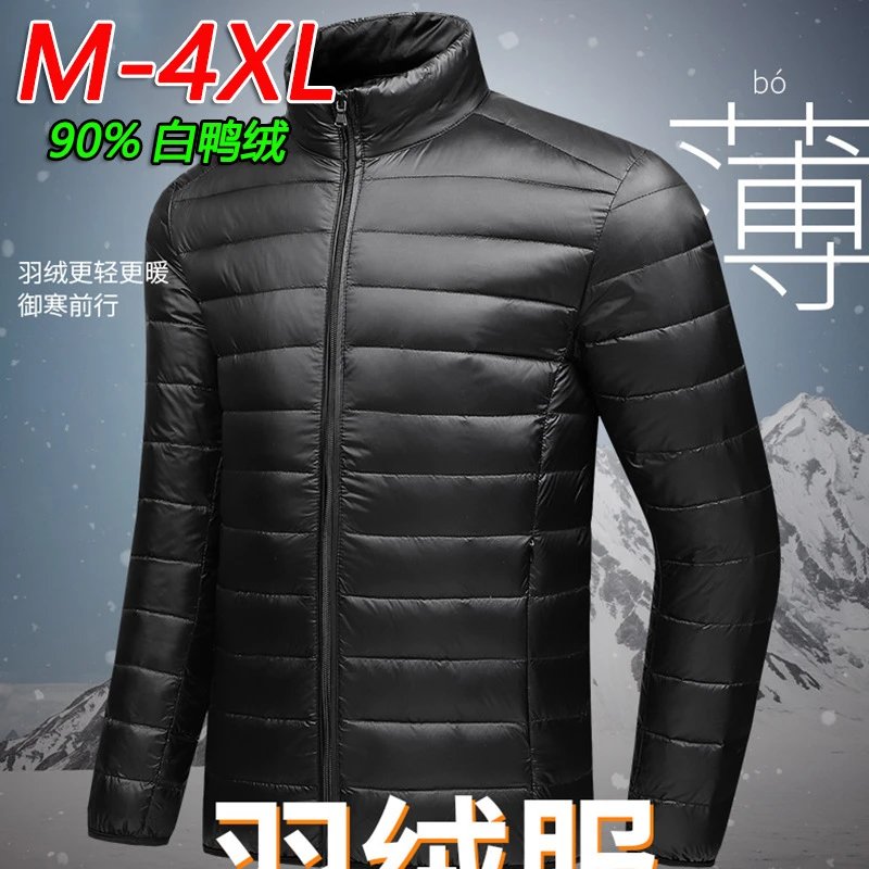 Down Lightweight Men's Stand Collar Autumn Winter Hooded Down Jacket Quality Outerwear